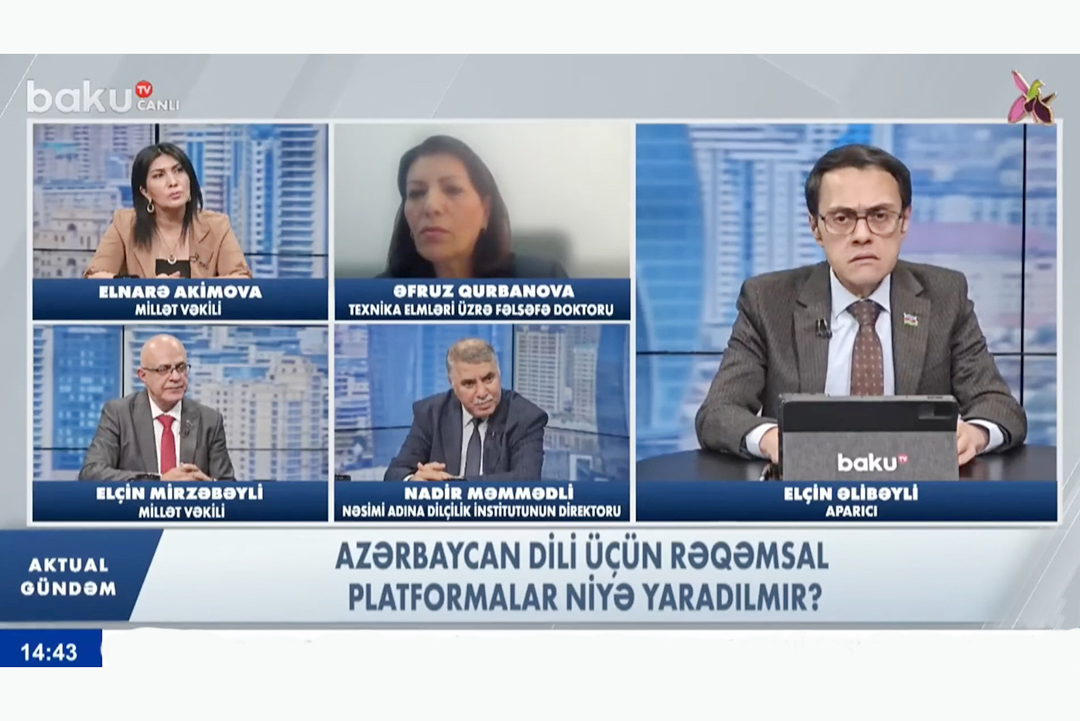 İnstitutun böyük elmi işçisi Əfruz Qurbanova Baku TV-də çıxış edib, Elm və Təhsil Nazirliyi, Elm ve Tehsil Nazirliyi, Azərbaycan Respublikası Elm və Təhsil Nazirliyi, Azerbaycan Respublikasi Elm ve Tehsil Nazirliyi, Elm və Ali Təhsil üzrə Dövlət Agentliyi, Elm və Ali Təhsil, AMEA, Azərbaycan Milli Elmlər Akademiyası, Elmler Akademiyasi, İnformasiya Texnologiyaları İnstitutu, İnformasiya Texnologiyaları, AMEA ITI, AMEA İTİ, İTİ, ITI, ikt.az, ict.az, ict, ikt, www.ict.az, www.ikt.az, Rasim Aliguliyev, Rasim Əliquliyev, RM Əliquliyev, Əliquliyev Rasim, Academician Rasim Aliguliyev